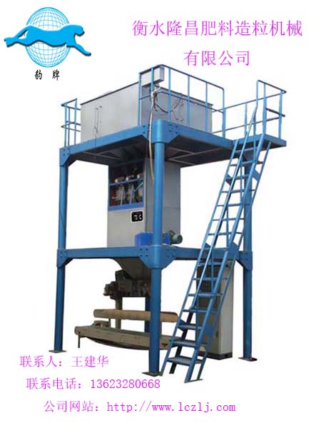 全自動BB肥摻混機